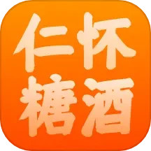 仁怀糖酒鸿蒙版