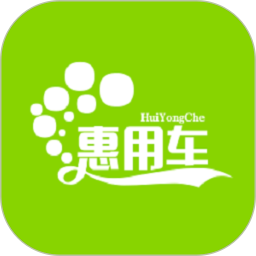 康泰惠用车鸿蒙版