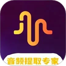 音频提取软件鸿蒙版