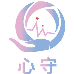 心守鸿蒙版