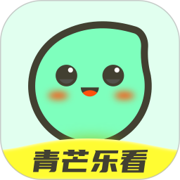 青芒乐看鸿蒙版
