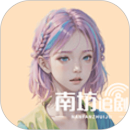 南坊影视鸿蒙版