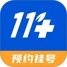 名医挂号网鸿蒙版