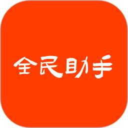 全民游戏助手鸿蒙版