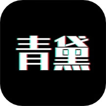 青黛到家鸿蒙版
