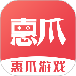 惠爪游戏鸿蒙版