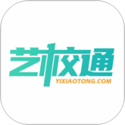 艺校通