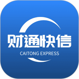 财通快信鸿蒙版