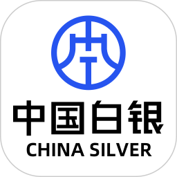 中国白银2.9.0