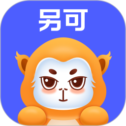 另可