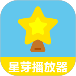 星芽追剧播放器鸿蒙版