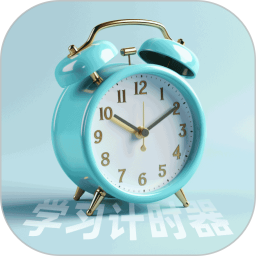 闹钟Pro