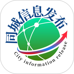 同城信息发布鸿蒙版