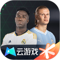 云•FC 足球世界鸿蒙版