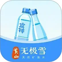 好水进万家鸿蒙版