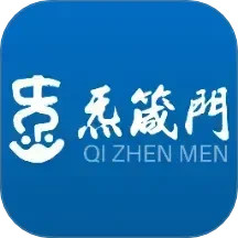炁箴門鸿蒙版