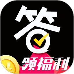 爱答火山版鸿蒙版