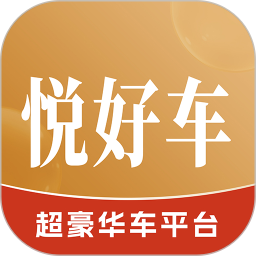 悦好车鸿蒙版