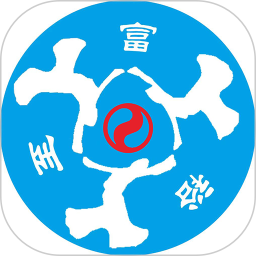 至富裕鸿蒙版