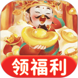 趣成语赚钱鸿蒙版