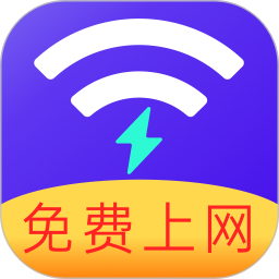 WiFi 秒连管家鸿蒙版