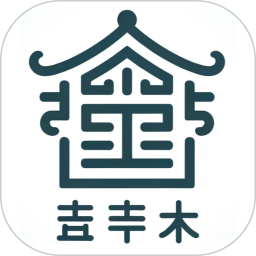 成语谜思鸿蒙版