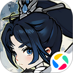飘渺儒仙鸿蒙版