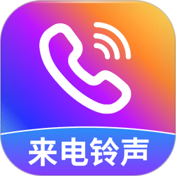 免费来电多多鸿蒙版