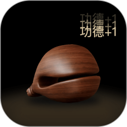 手机佛珠鸿蒙版