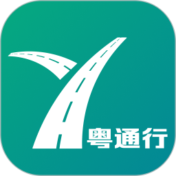 粤通行鸿蒙版