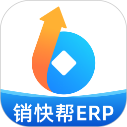 销快帮进销存鸿蒙版