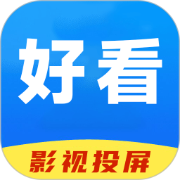 好看影视鸿蒙版