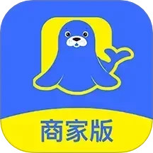 海豹搬家商家版鸿蒙版