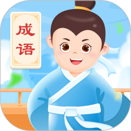 无穷猜猜猜安卓版(apk)