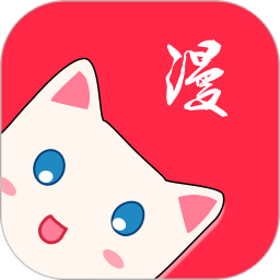 漫画免费鸿蒙版