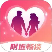 附近畅谈鸿蒙版