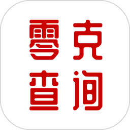 零克查词鸿蒙版