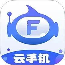 飞天云手机鸿蒙版