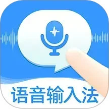 点读输入法鸿蒙版