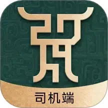 中鼎城配司机端鸿蒙版