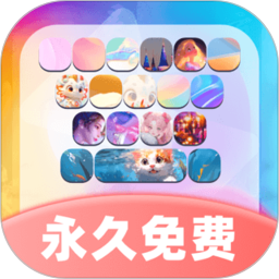主题键盘皮肤鸿蒙版