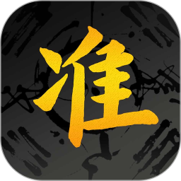 算的准鸿蒙版