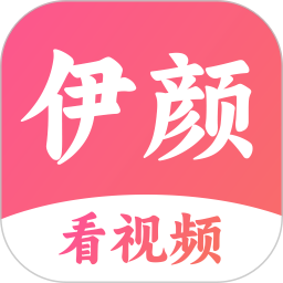 伊颜视频播放器鸿蒙版