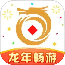 龙年畅游鸿蒙版