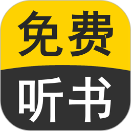 快听免费小说大全鸿蒙版