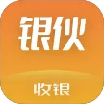 银伙点餐收银鸿蒙版