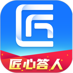 匠心答人鸿蒙版