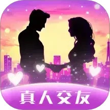 附近见面聊鸿蒙版