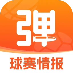 子弹体育鸿蒙版