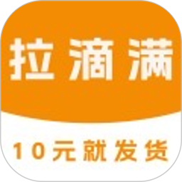 拉滴满货主鸿蒙版